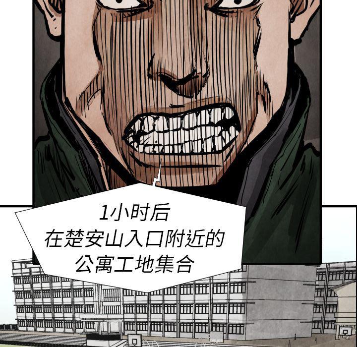 日本邪恶漫画无翼鸟韩漫全集-20无删减无遮挡章节图片 
