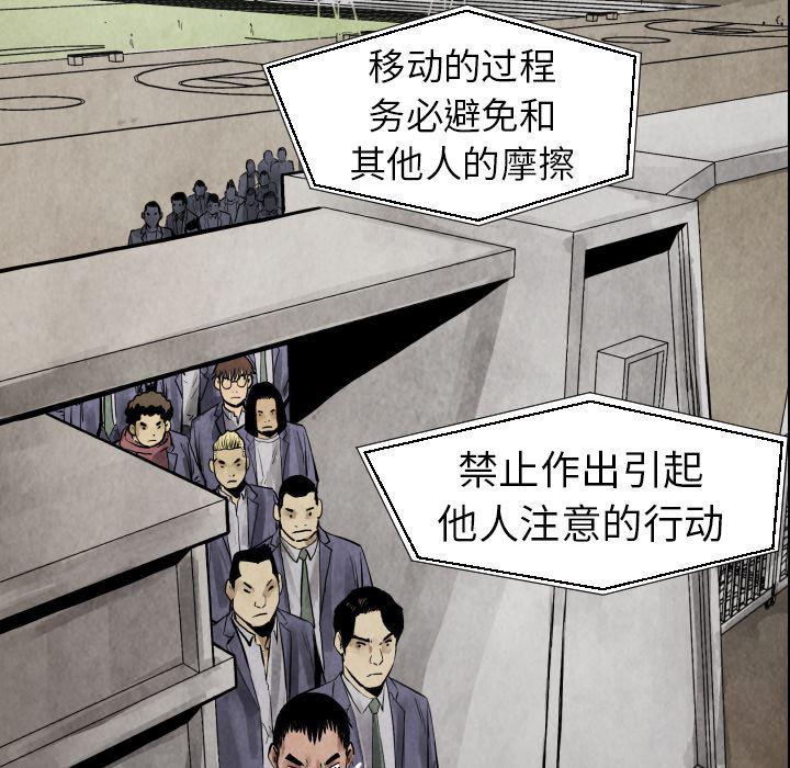 日本邪恶漫画无翼鸟韩漫全集-20无删减无遮挡章节图片 
