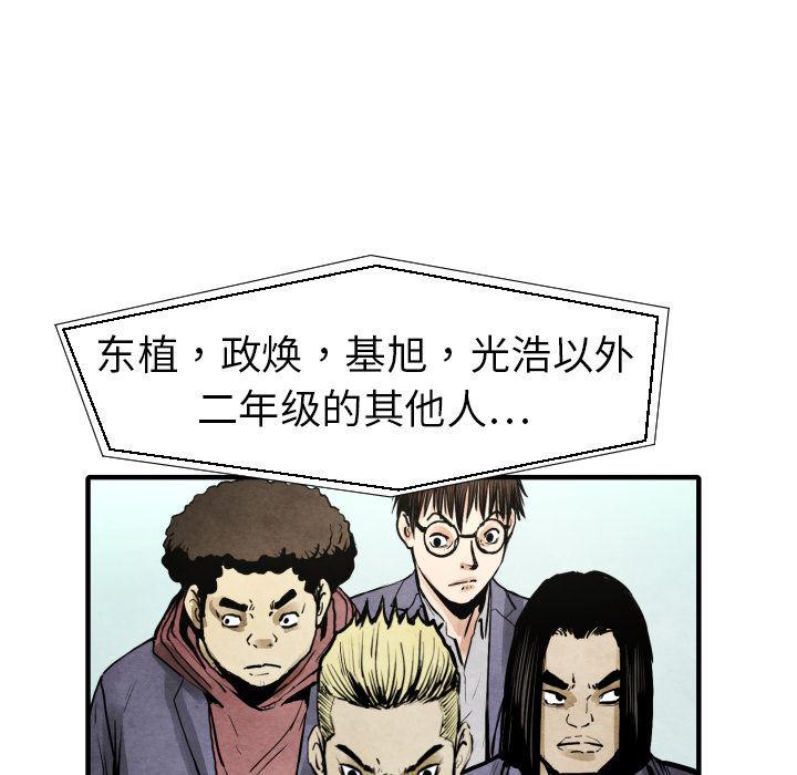 日本邪恶漫画无翼鸟韩漫全集-20无删减无遮挡章节图片 