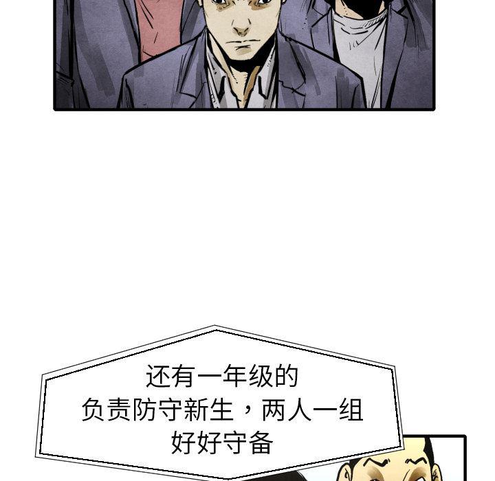 日本邪恶漫画无翼鸟韩漫全集-20无删减无遮挡章节图片 