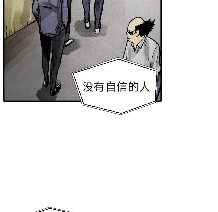日本邪恶漫画无翼鸟韩漫全集-20无删减无遮挡章节图片 