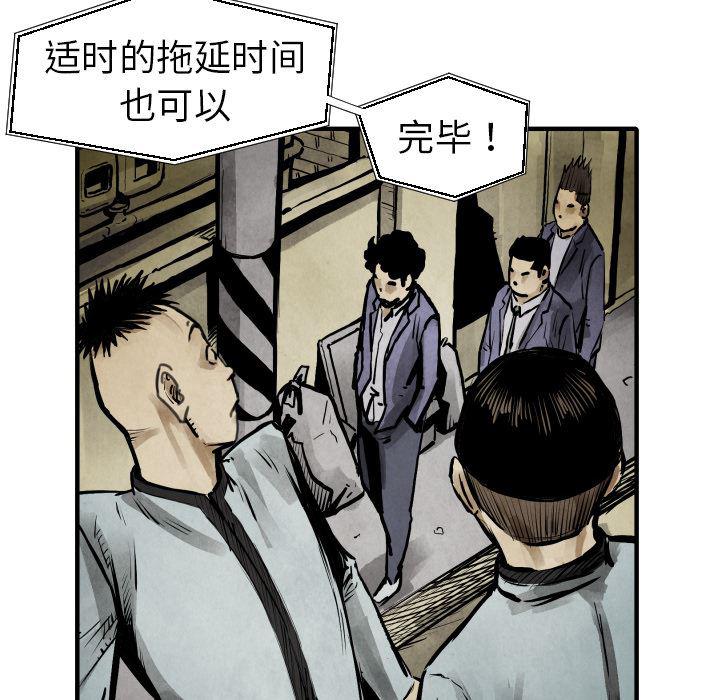 日本邪恶漫画无翼鸟韩漫全集-20无删减无遮挡章节图片 