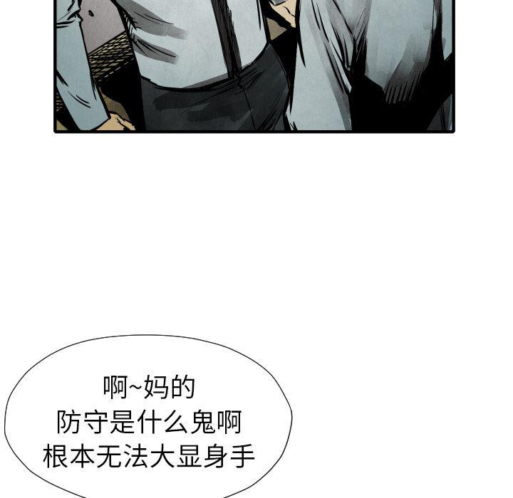 日本邪恶漫画无翼鸟韩漫全集-20无删减无遮挡章节图片 