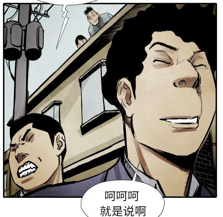 日本邪恶漫画无翼鸟韩漫全集-20无删减无遮挡章节图片 
