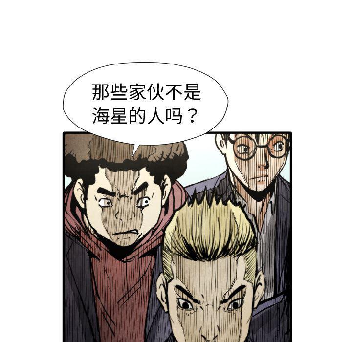 日本邪恶漫画无翼鸟韩漫全集-20无删减无遮挡章节图片 