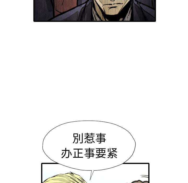 日本邪恶漫画无翼鸟韩漫全集-20无删减无遮挡章节图片 