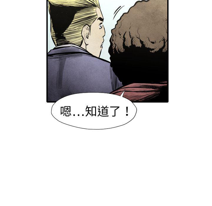 日本邪恶漫画无翼鸟韩漫全集-20无删减无遮挡章节图片 