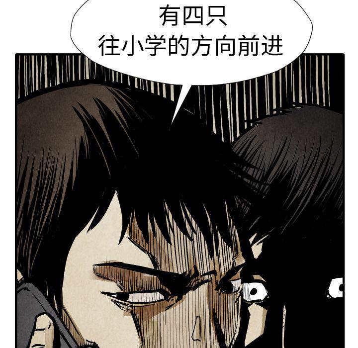 日本邪恶漫画无翼鸟韩漫全集-20无删减无遮挡章节图片 