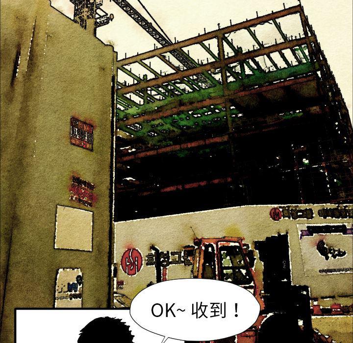 日本邪恶漫画无翼鸟韩漫全集-21无删减无遮挡章节图片 