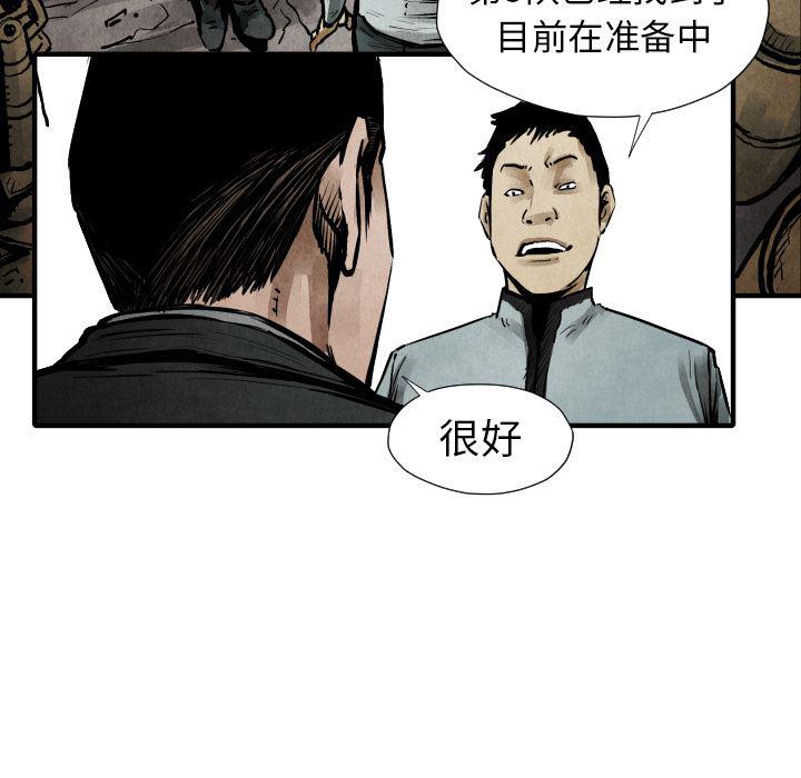 日本邪恶漫画无翼鸟韩漫全集-21无删减无遮挡章节图片 