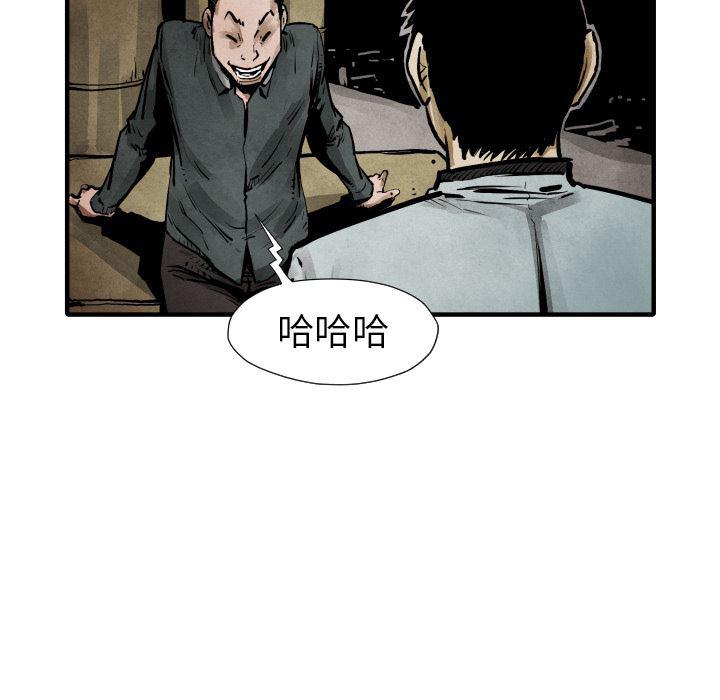日本邪恶漫画无翼鸟韩漫全集-21无删减无遮挡章节图片 