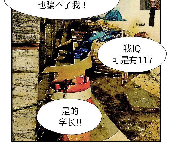 日本邪恶漫画无翼鸟韩漫全集-21无删减无遮挡章节图片 