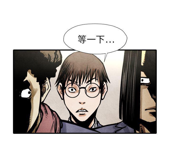 日本邪恶漫画无翼鸟韩漫全集-21无删减无遮挡章节图片 