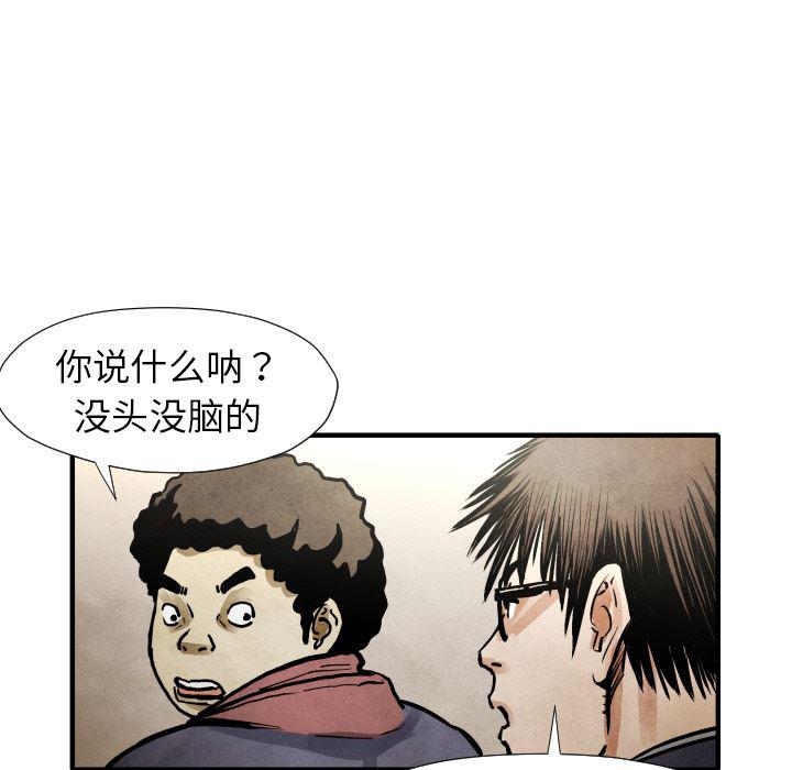 日本邪恶漫画无翼鸟韩漫全集-21无删减无遮挡章节图片 