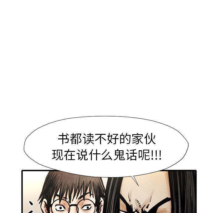 日本邪恶漫画无翼鸟韩漫全集-21无删减无遮挡章节图片 