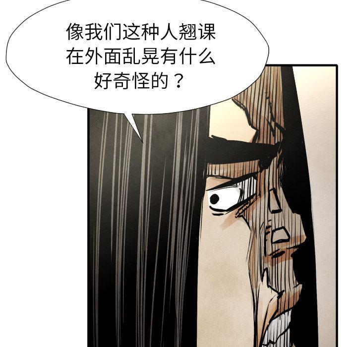 日本邪恶漫画无翼鸟韩漫全集-21无删减无遮挡章节图片 