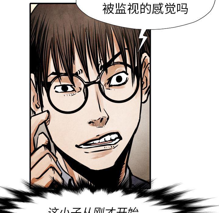 日本邪恶漫画无翼鸟韩漫全集-21无删减无遮挡章节图片 