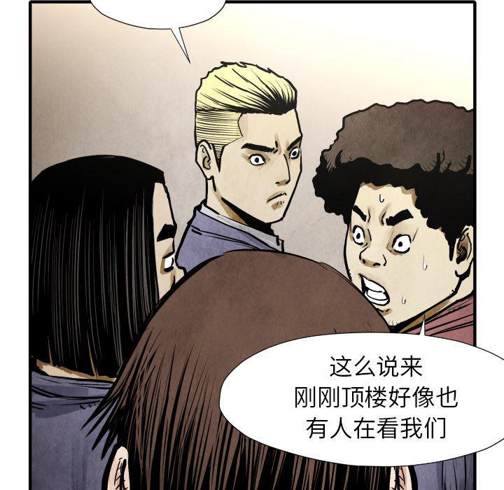 日本邪恶漫画无翼鸟韩漫全集-21无删减无遮挡章节图片 