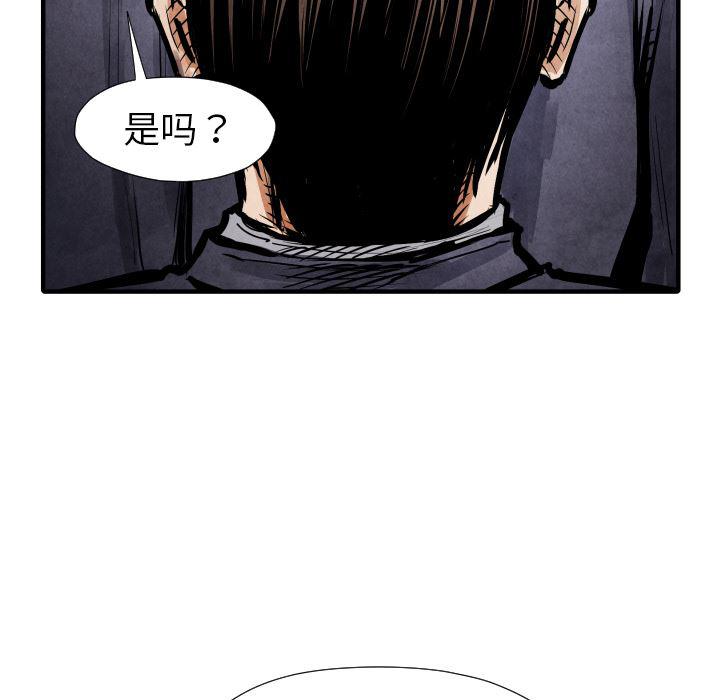 日本邪恶漫画无翼鸟韩漫全集-21无删减无遮挡章节图片 