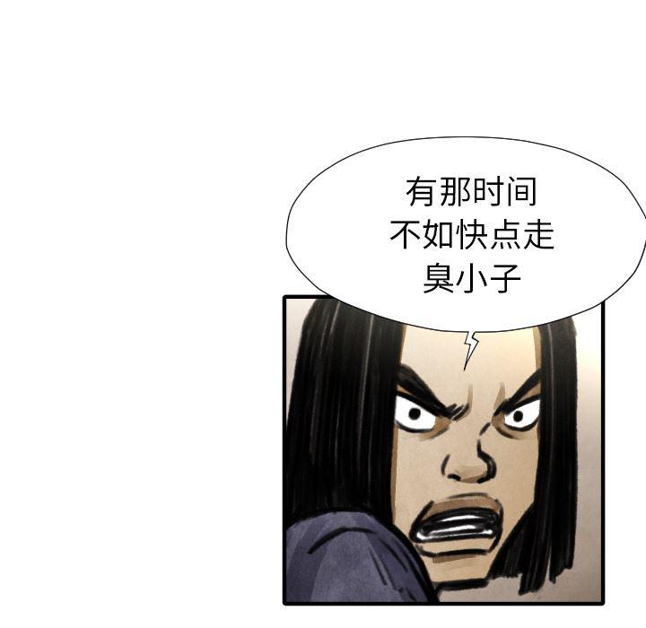 日本邪恶漫画无翼鸟韩漫全集-21无删减无遮挡章节图片 