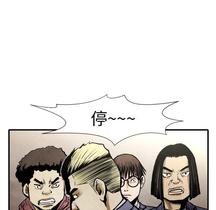 日本邪恶漫画无翼鸟韩漫全集-21无删减无遮挡章节图片 