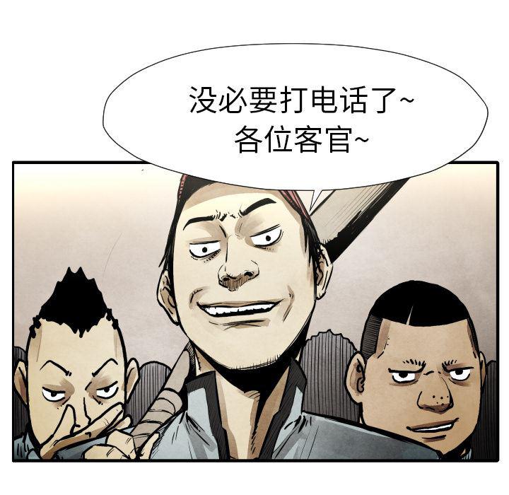 日本邪恶漫画无翼鸟韩漫全集-21无删减无遮挡章节图片 