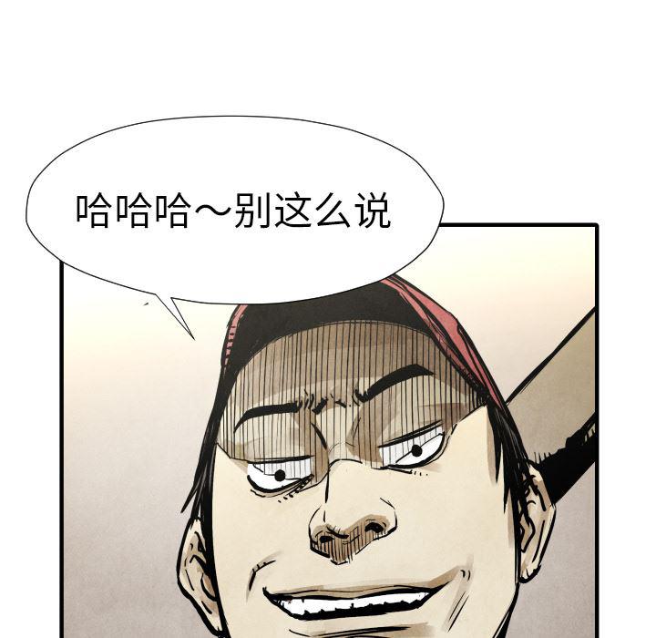 日本邪恶漫画无翼鸟韩漫全集-21无删减无遮挡章节图片 