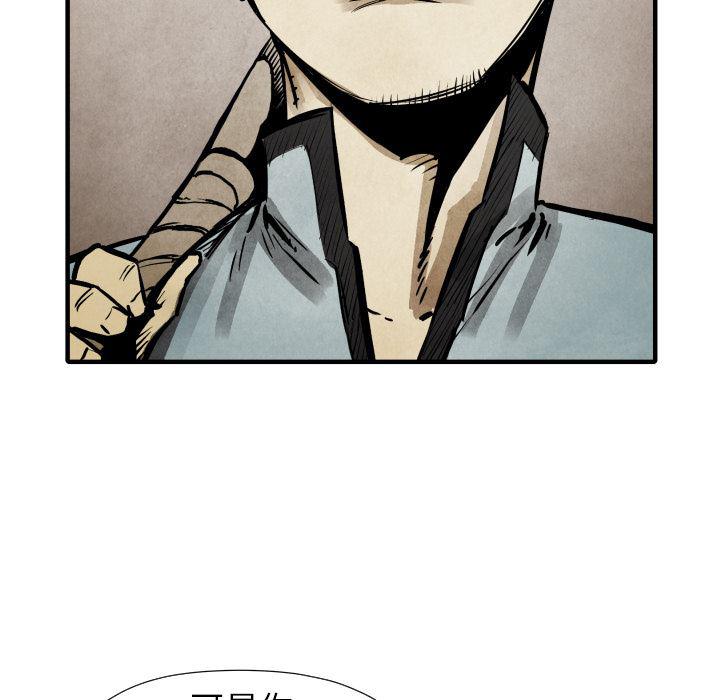 日本邪恶漫画无翼鸟韩漫全集-21无删减无遮挡章节图片 