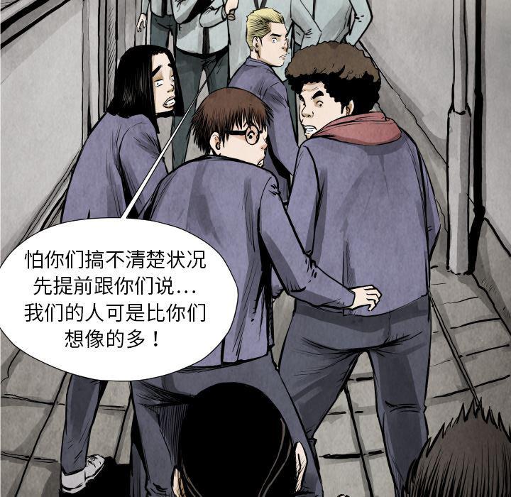 日本邪恶漫画无翼鸟韩漫全集-21无删减无遮挡章节图片 