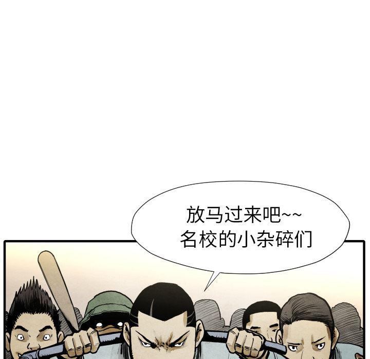 日本邪恶漫画无翼鸟韩漫全集-21无删减无遮挡章节图片 