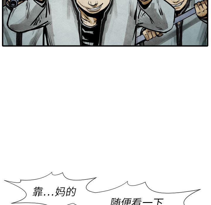 日本邪恶漫画无翼鸟韩漫全集-21无删减无遮挡章节图片 