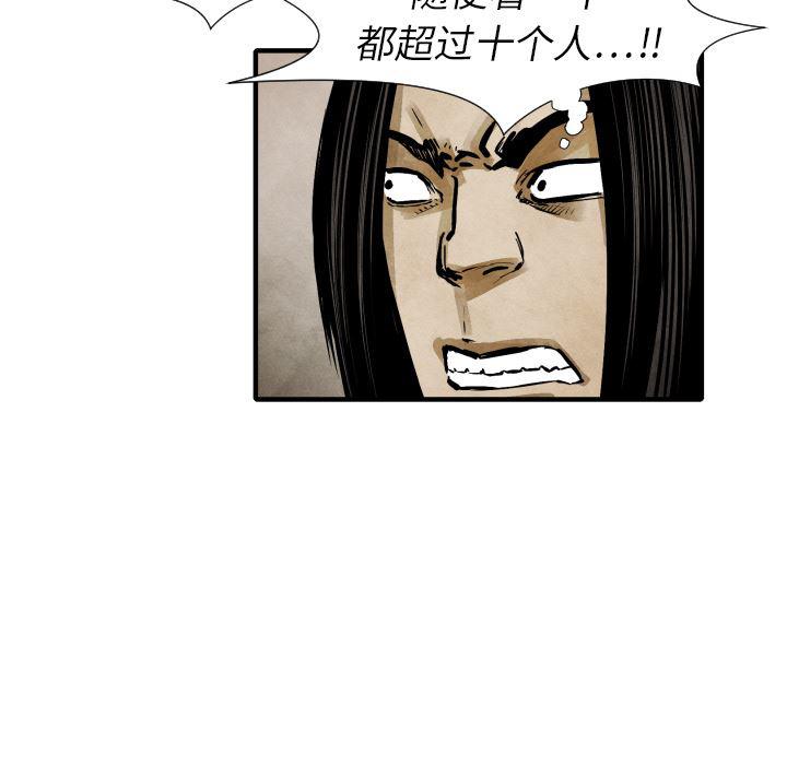 日本邪恶漫画无翼鸟韩漫全集-21无删减无遮挡章节图片 
