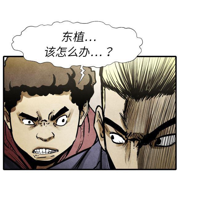 日本邪恶漫画无翼鸟韩漫全集-21无删减无遮挡章节图片 