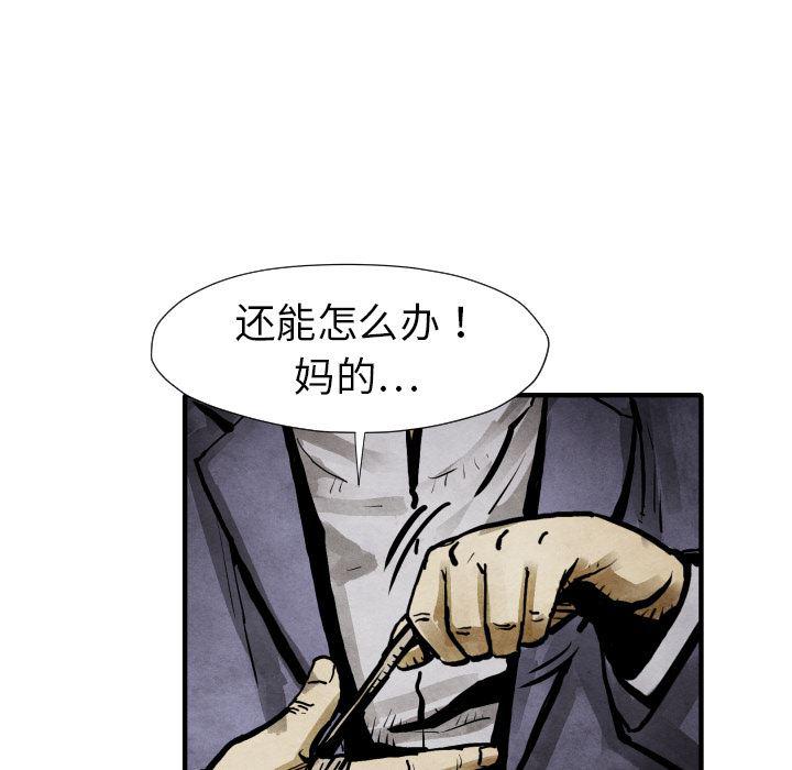日本邪恶漫画无翼鸟韩漫全集-21无删减无遮挡章节图片 