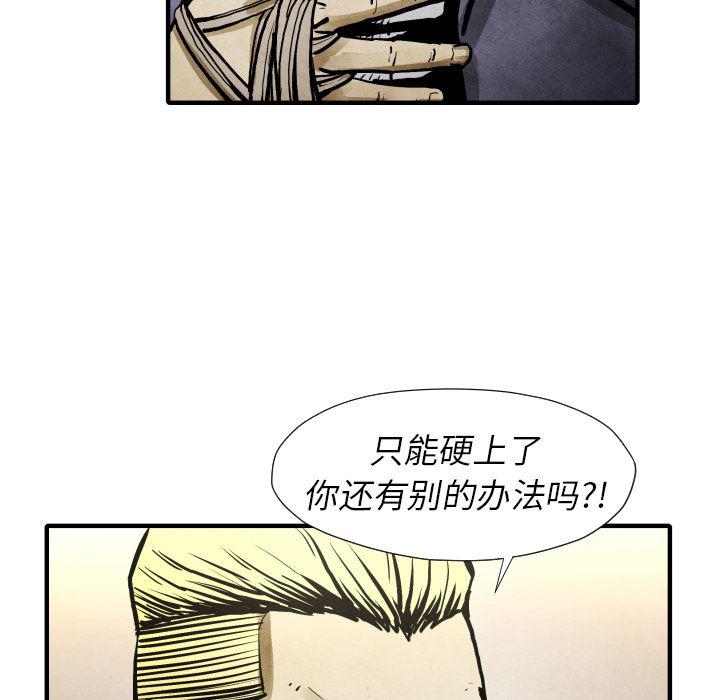 日本邪恶漫画无翼鸟韩漫全集-21无删减无遮挡章节图片 