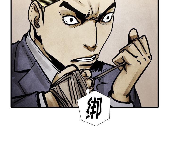 日本邪恶漫画无翼鸟韩漫全集-21无删减无遮挡章节图片 