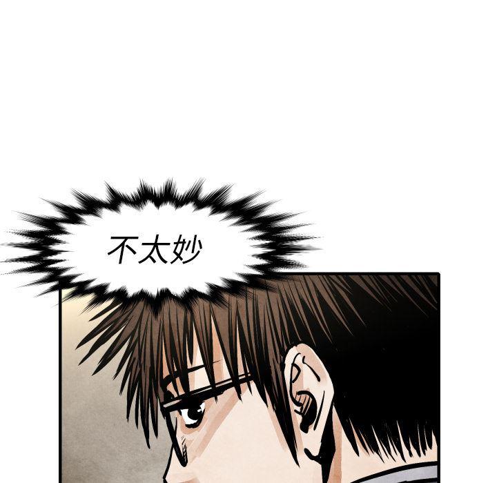 日本邪恶漫画无翼鸟韩漫全集-21无删减无遮挡章节图片 