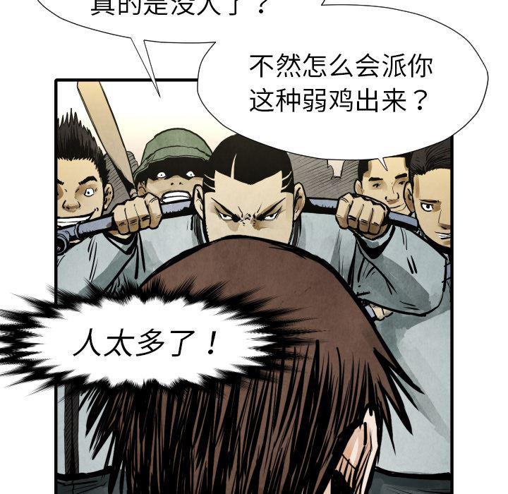 日本邪恶漫画无翼鸟韩漫全集-21无删减无遮挡章节图片 