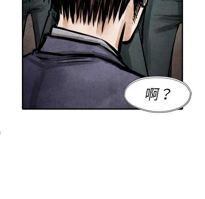 日本邪恶漫画无翼鸟韩漫全集-21无删减无遮挡章节图片 