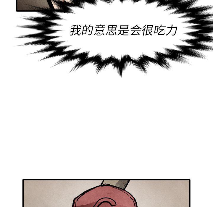 日本邪恶漫画无翼鸟韩漫全集-21无删减无遮挡章节图片 
