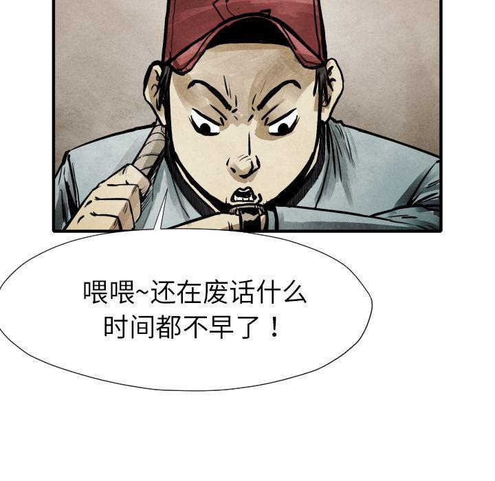 日本邪恶漫画无翼鸟韩漫全集-21无删减无遮挡章节图片 