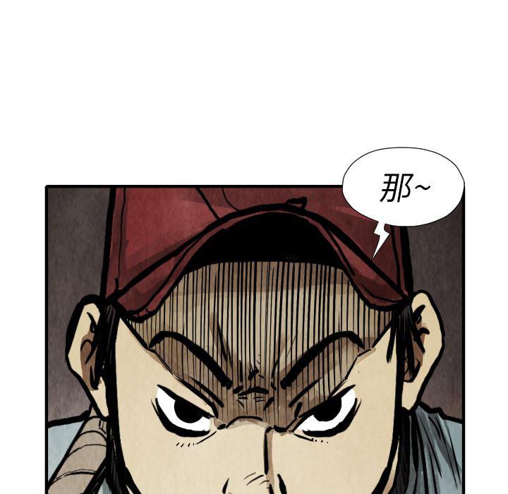 日本邪恶漫画无翼鸟韩漫全集-21无删减无遮挡章节图片 