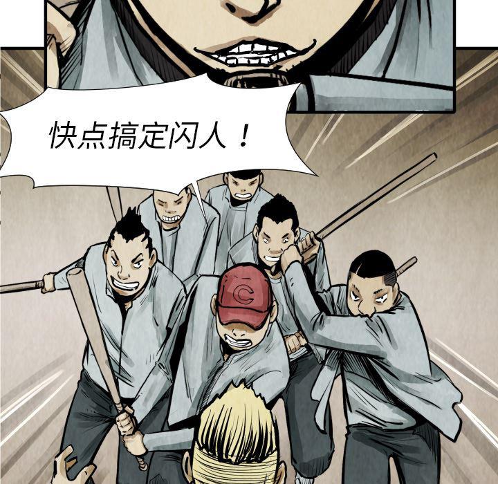 日本邪恶漫画无翼鸟韩漫全集-21无删减无遮挡章节图片 