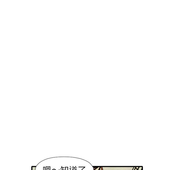 日本邪恶漫画无翼鸟韩漫全集-21无删减无遮挡章节图片 