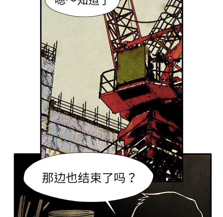 日本邪恶漫画无翼鸟韩漫全集-21无删减无遮挡章节图片 