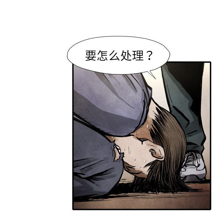 日本邪恶漫画无翼鸟韩漫全集-21无删减无遮挡章节图片 