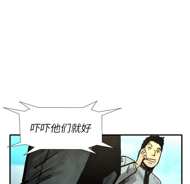 日本邪恶漫画无翼鸟韩漫全集-21无删减无遮挡章节图片 