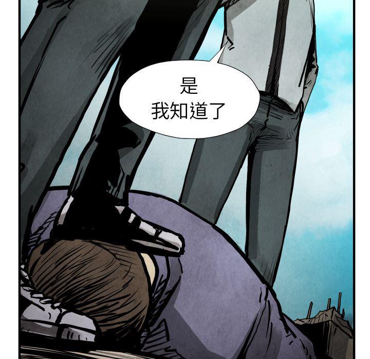 日本邪恶漫画无翼鸟韩漫全集-21无删减无遮挡章节图片 