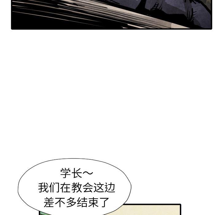 日本邪恶漫画无翼鸟韩漫全集-21无删减无遮挡章节图片 