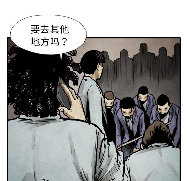 日本邪恶漫画无翼鸟韩漫全集-21无删减无遮挡章节图片 